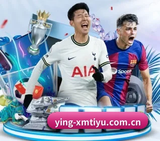 ying-xmtiyu.com.cn APP