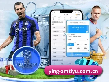 ying-xmtiyu.com.cn APP